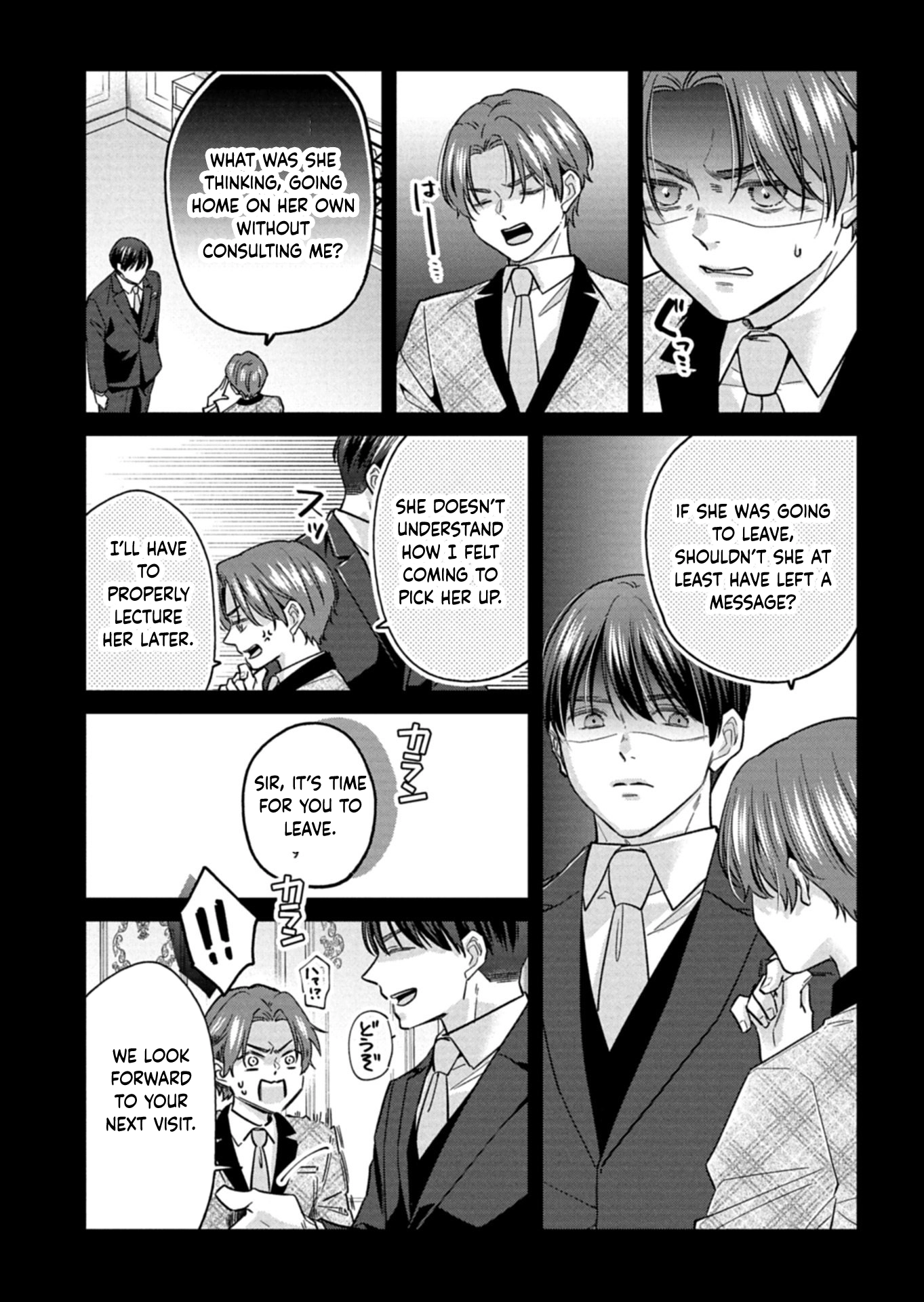 I Was Told I Had No Loyalty, So I Kindly Broke Off the Engagement. Chapter 11 - page 23