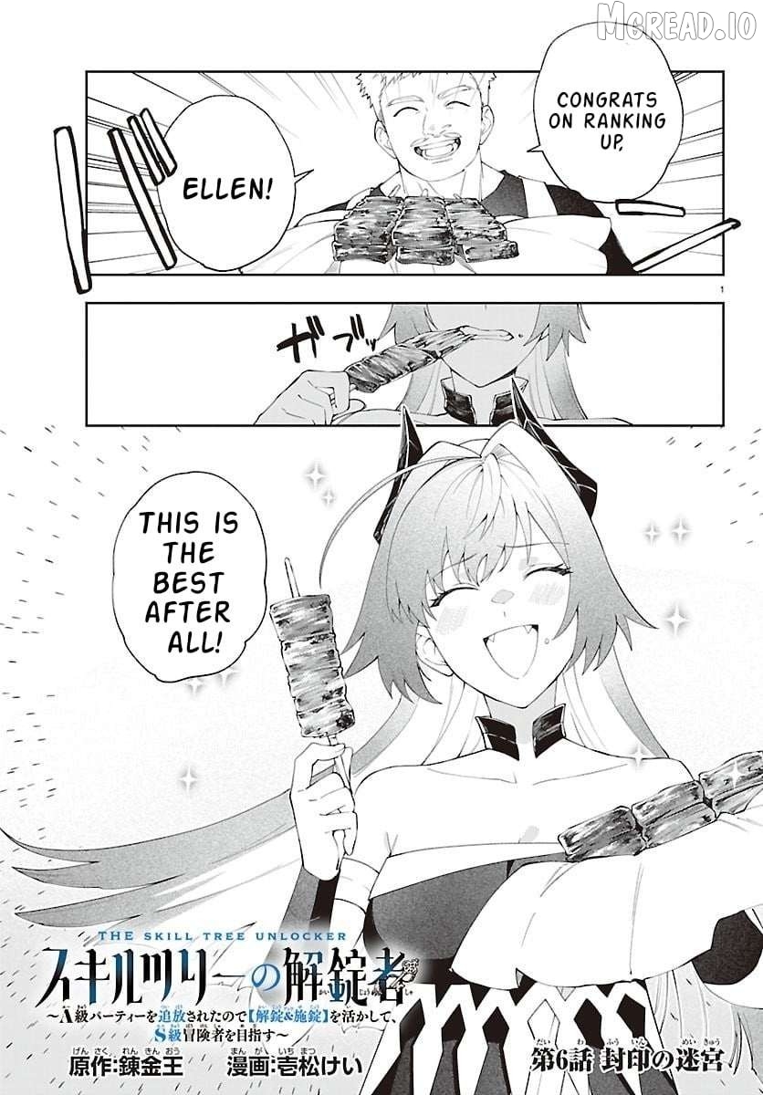 Skill Tree Unlocker ～After Being Kicked Out of an A-rank Party, I Used the [Unlock & Lock] Skill to Become an S-rank Adventurer～ Chapter 6 - page 1