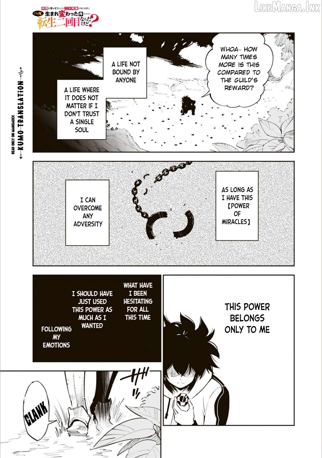 Nakama wo Mamotte Shindara Nijuunen Go no Onaji Sekai ni Umarekawatta Kudan……demo Ore, Tensei Nikame Nandakedo? Chapter 8 - page 14
