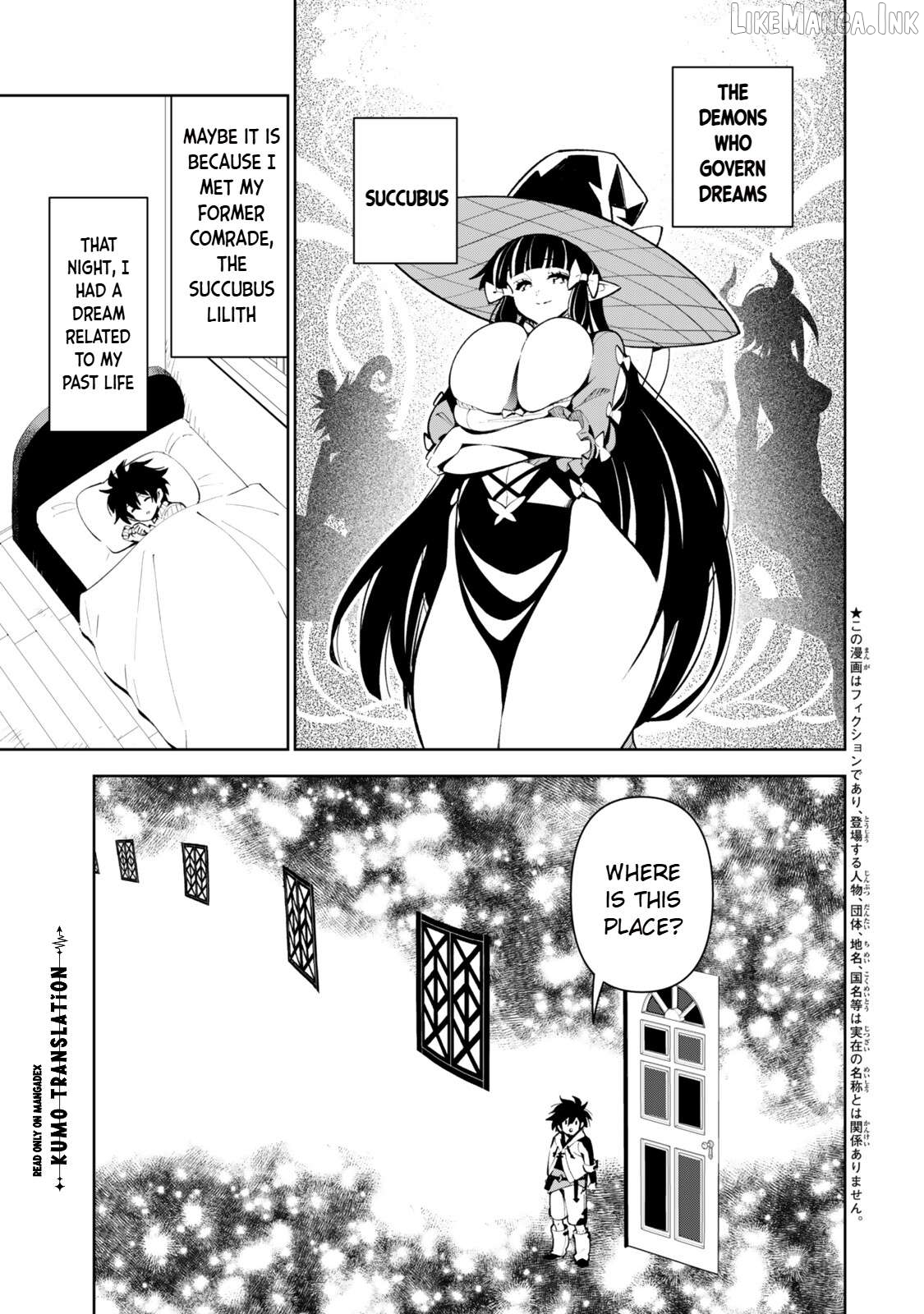 Nakama wo Mamotte Shindara Nijuunen Go no Onaji Sekai ni Umarekawatta Kudan……demo Ore, Tensei Nikame Nandakedo? Chapter 8 - page 2