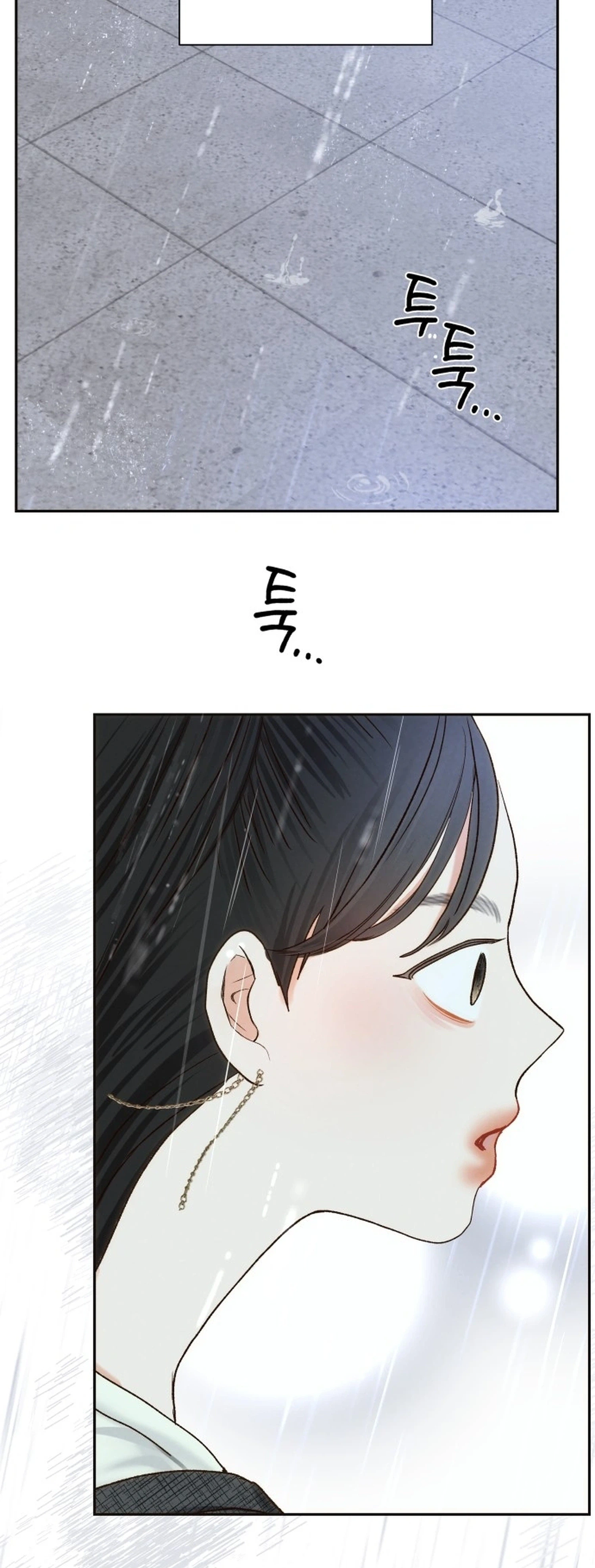 The Foxes Came to Our House Chapter 25 - page 3