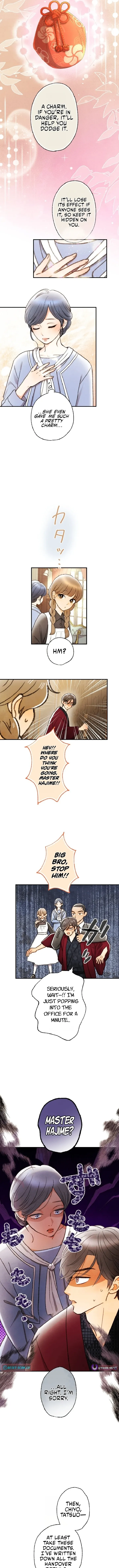 Shidome no Otto Chapter 29 - page 7
