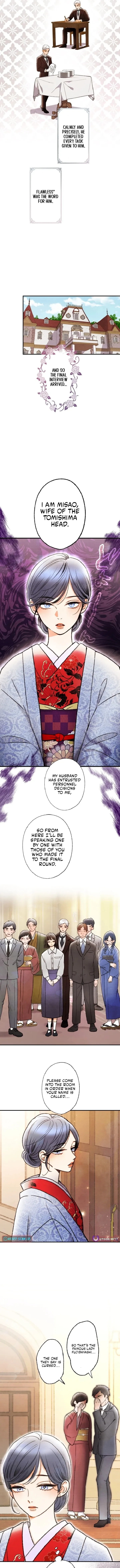 Shidome no Otto Chapter 30 - page 7