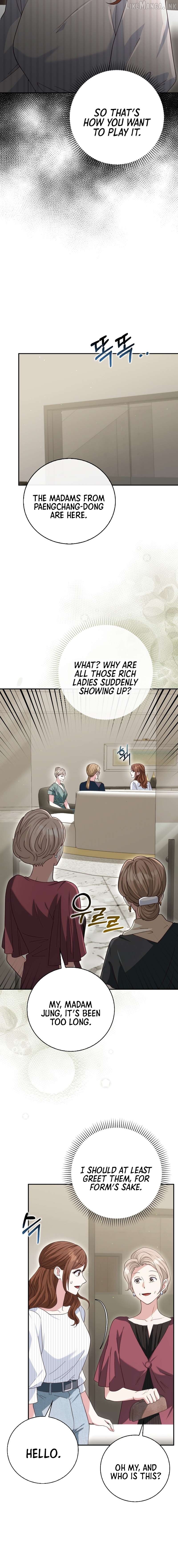 Marriage Starts with an Interview Chapter 34 - page 14