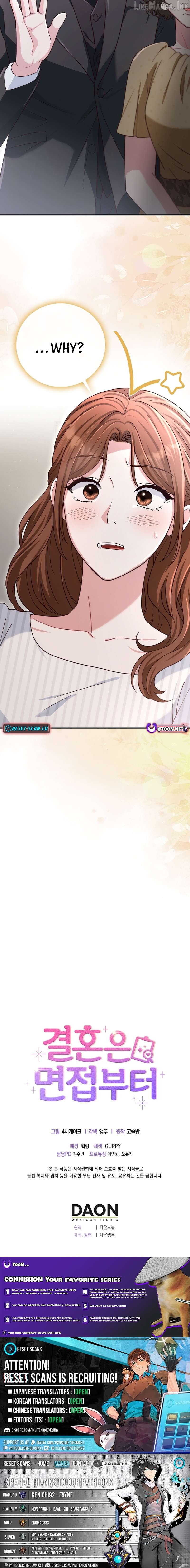 Marriage Starts with an Interview Chapter 34 - page 20