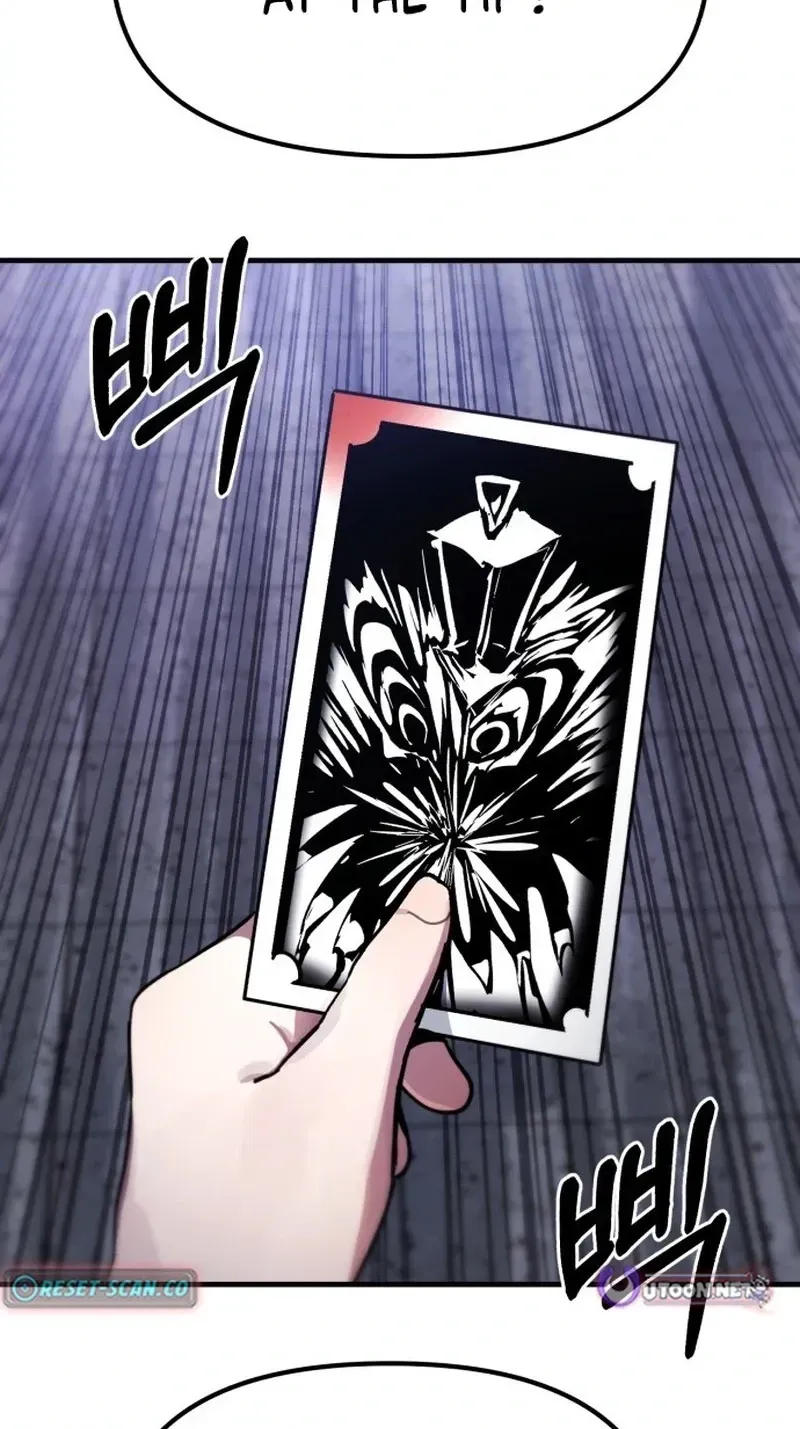 A Strange Phenomenon Chapter 14 - page 152