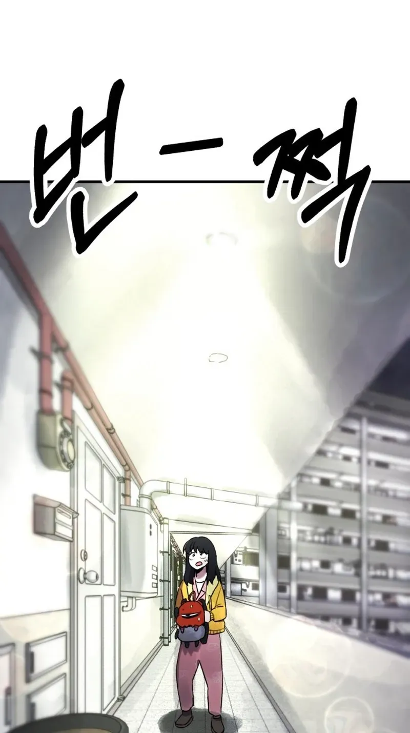 A Strange Phenomenon Chapter 14 - page 164