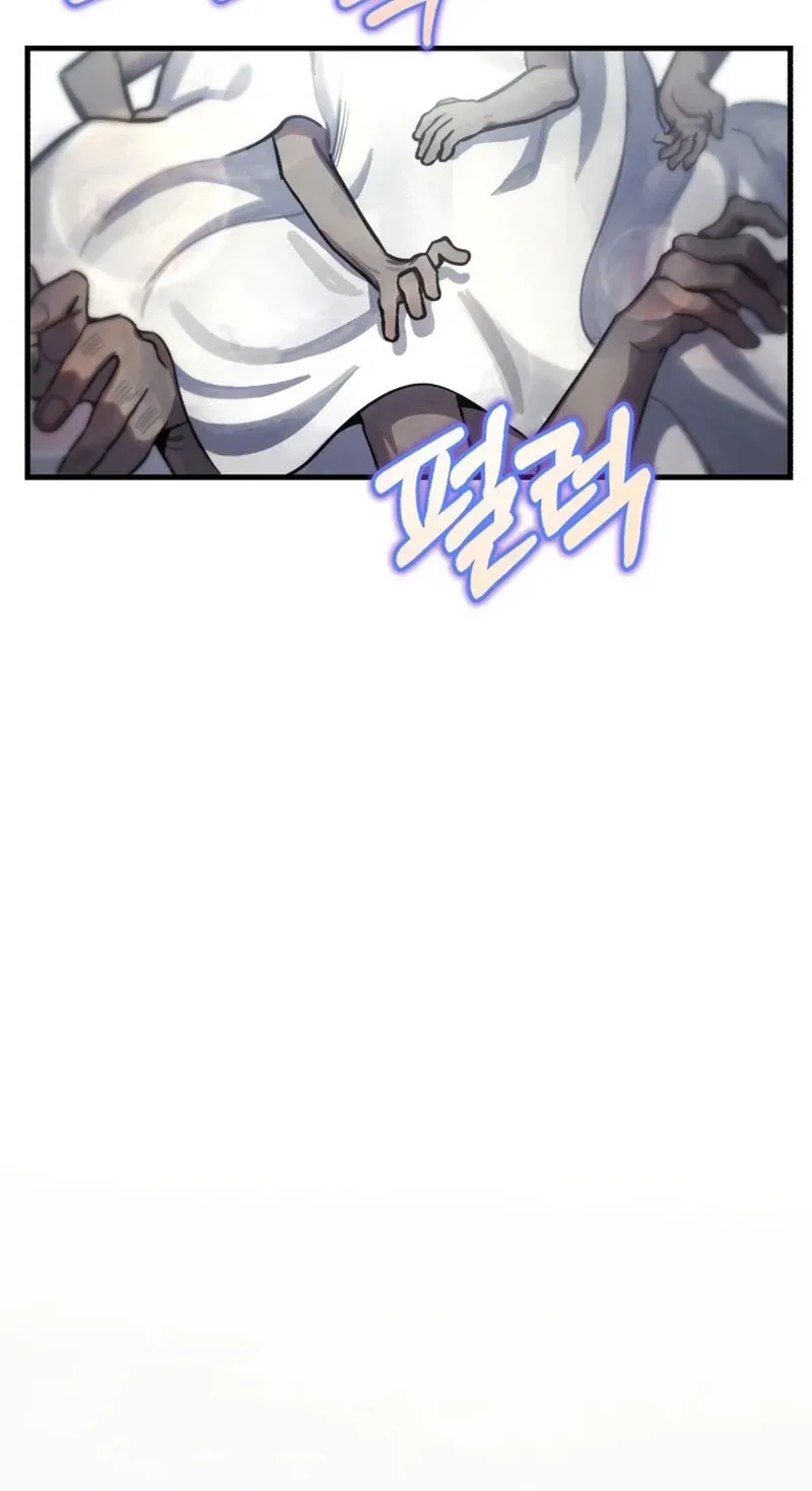 A Strange Phenomenon Chapter 14 - page 170
