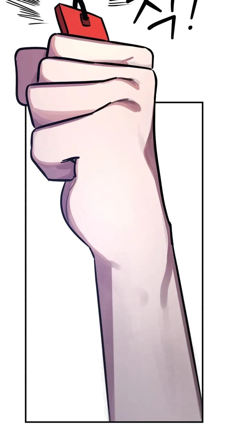 A Strange Phenomenon Chapter 14 - page 22