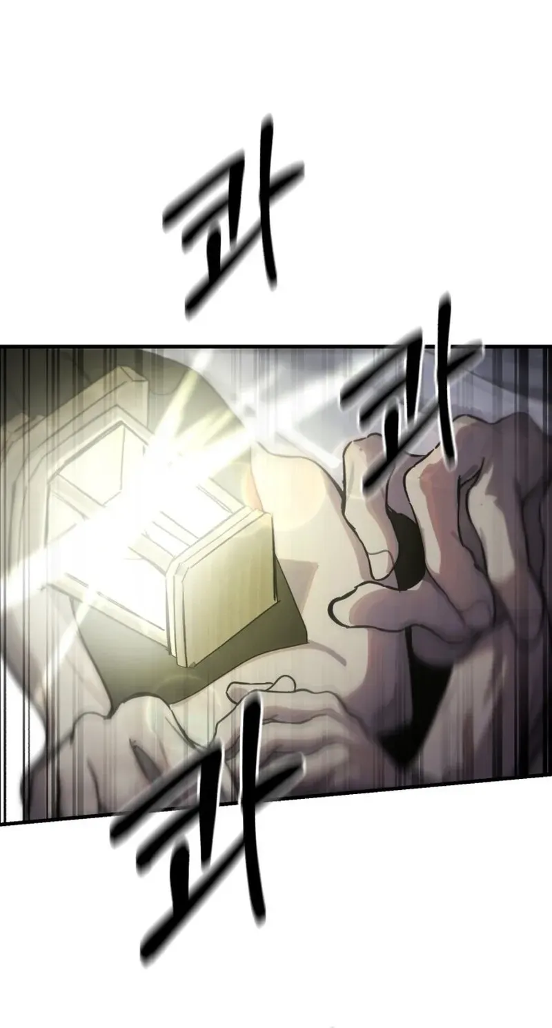 A Strange Phenomenon Chapter 14 - page 39