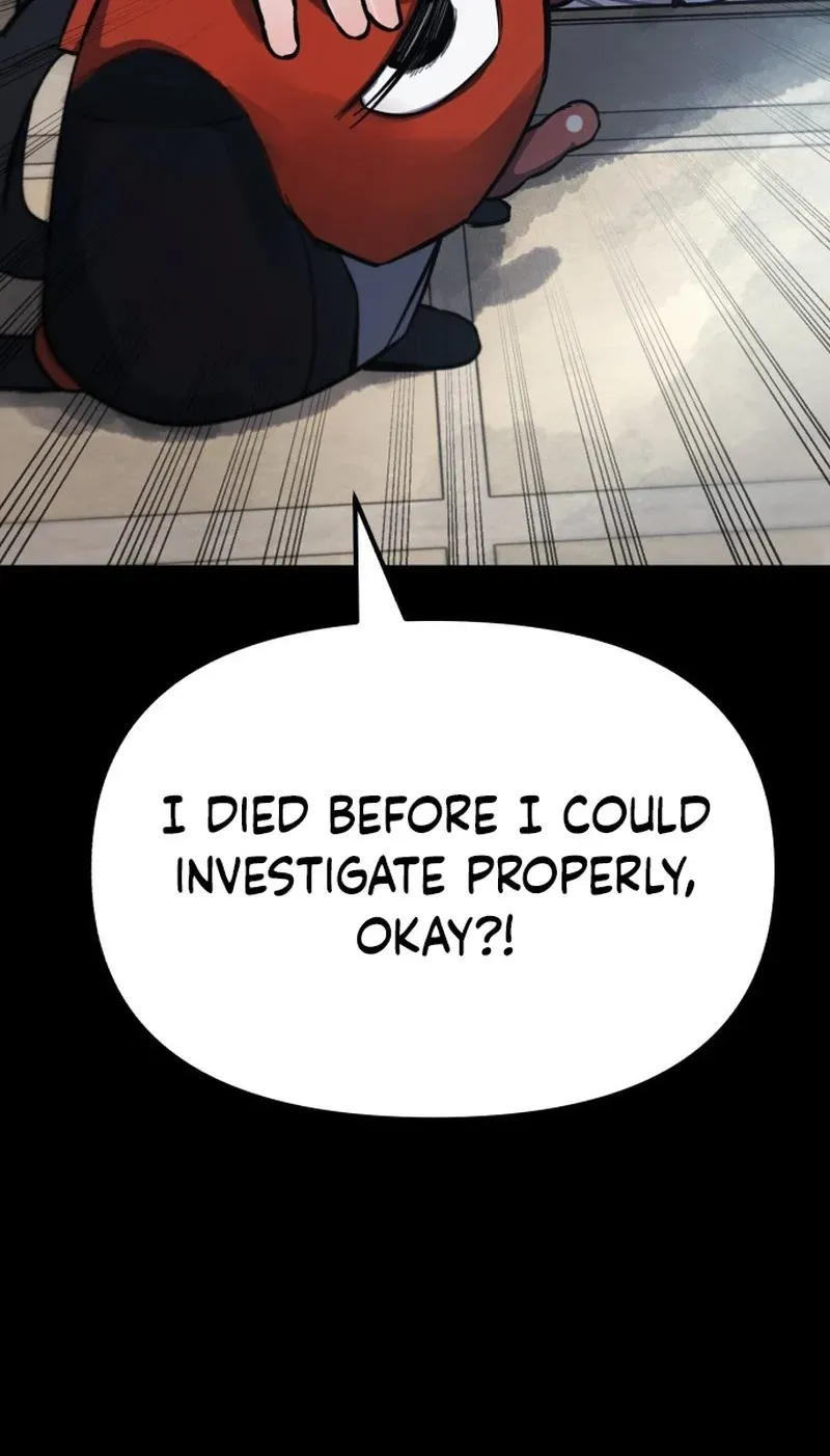 A Strange Phenomenon Chapter 14 - page 71