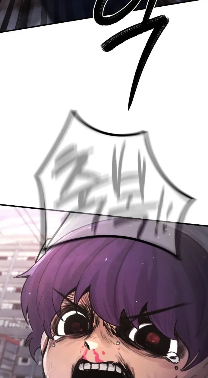 A Strange Phenomenon Chapter 15 - page 109