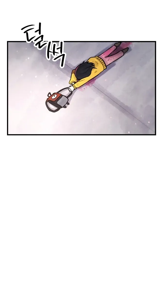 A Strange Phenomenon Chapter 15 - page 123