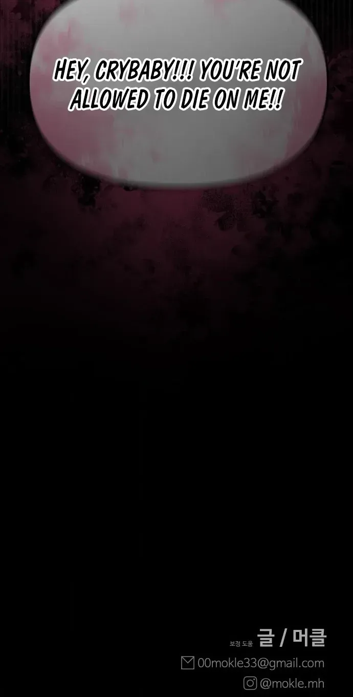 A Strange Phenomenon Chapter 15 - page 150