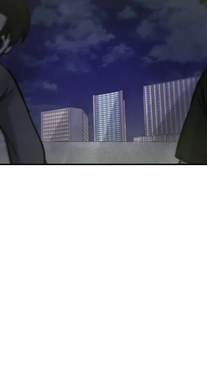 A Strange Phenomenon Chapter 15 - page 57