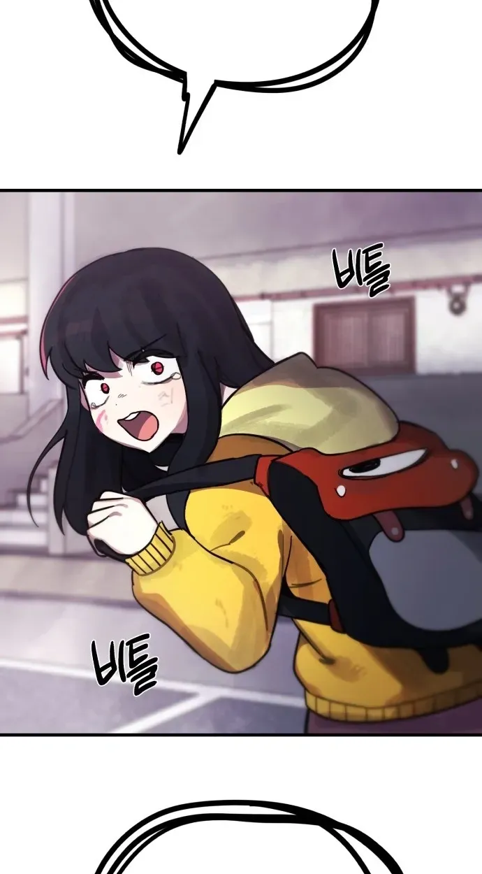A Strange Phenomenon Chapter 15 - page 81