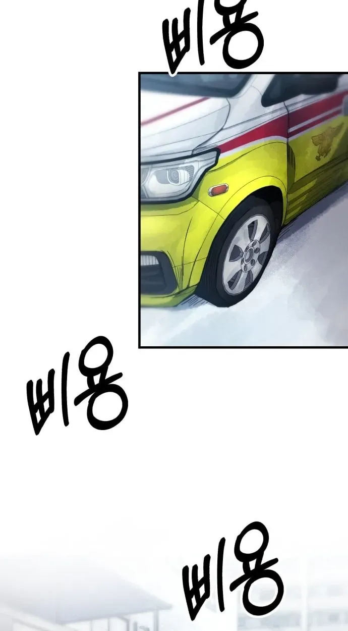 A Strange Phenomenon Chapter 16 - page 16