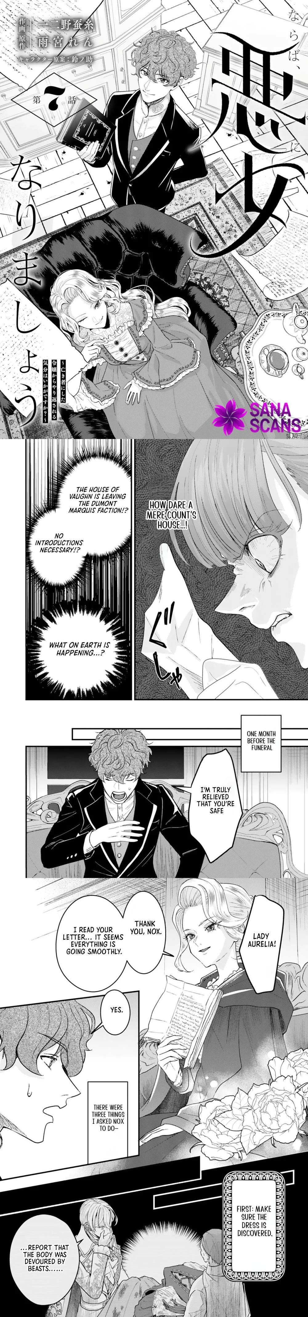 Then I'll Become a Villainess — How Does It Feel to Be Avenged? Chapter 7 - page 1