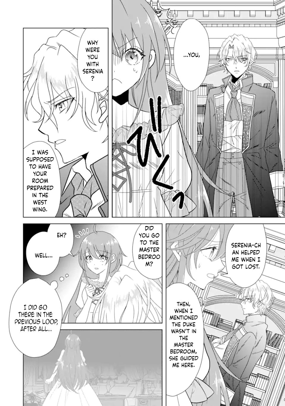 Wedding Night Death Loop — The Tough Lady Never Gives Up Chapter 3 - page 32