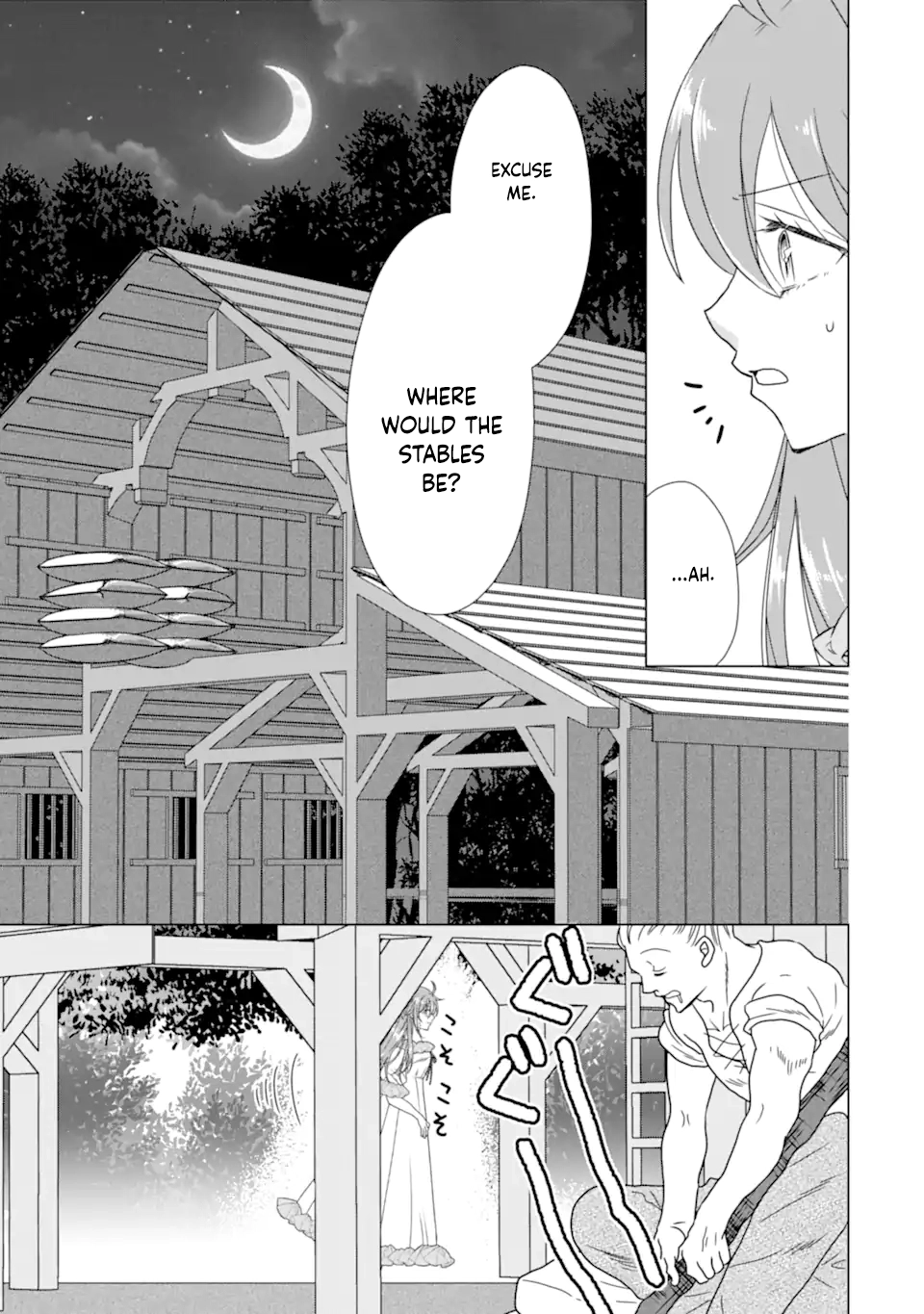 Wedding Night Death Loop — The Tough Lady Never Gives Up Chapter 3 - page 39