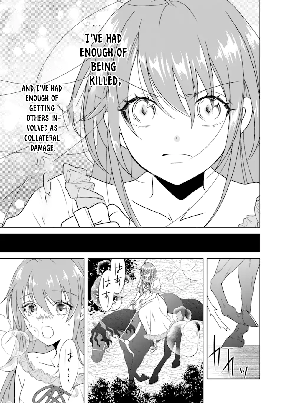 Wedding Night Death Loop — The Tough Lady Never Gives Up Chapter 3 - page 45