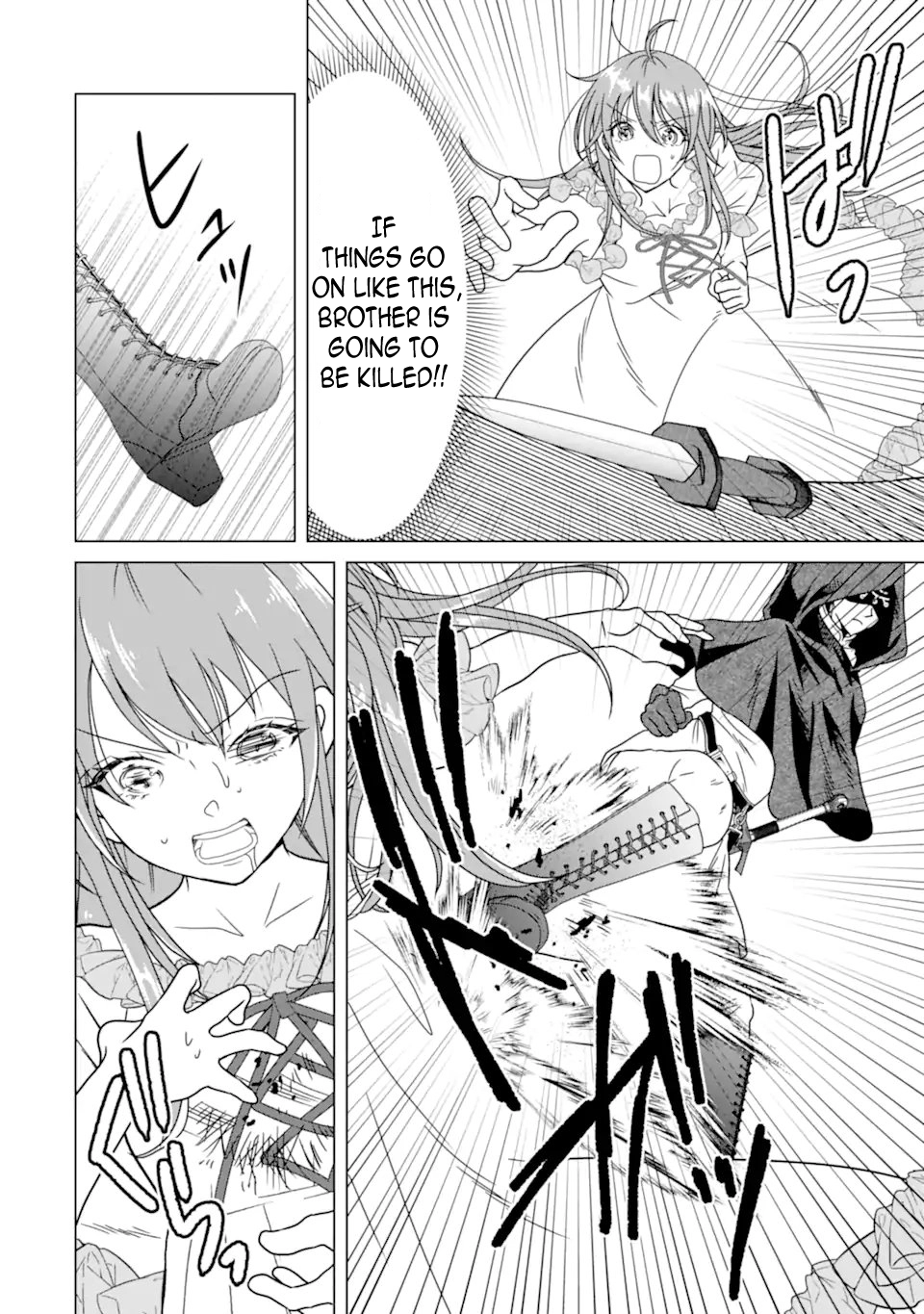 Wedding Night Death Loop — The Tough Lady Never Gives Up Chapter 3 - page 6