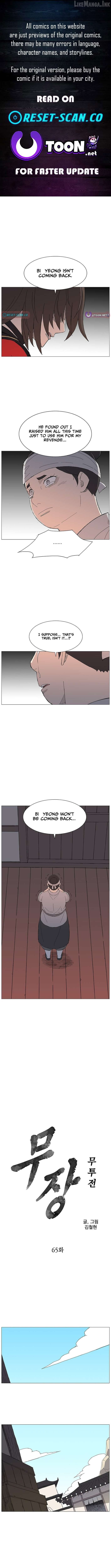 The General - Fighting Legend Chapter 65 - page 1