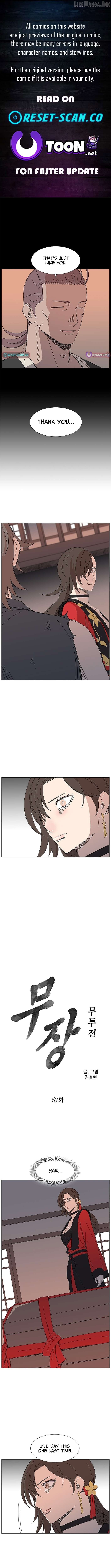 The General - Fighting Legend Chapter 67 - page 1