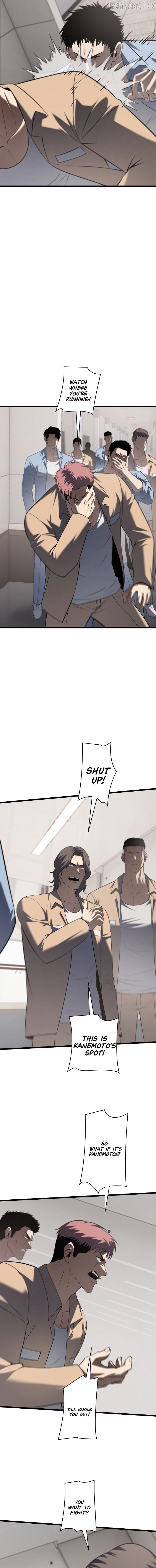 Vicious Dog Chapter 36 - page 3