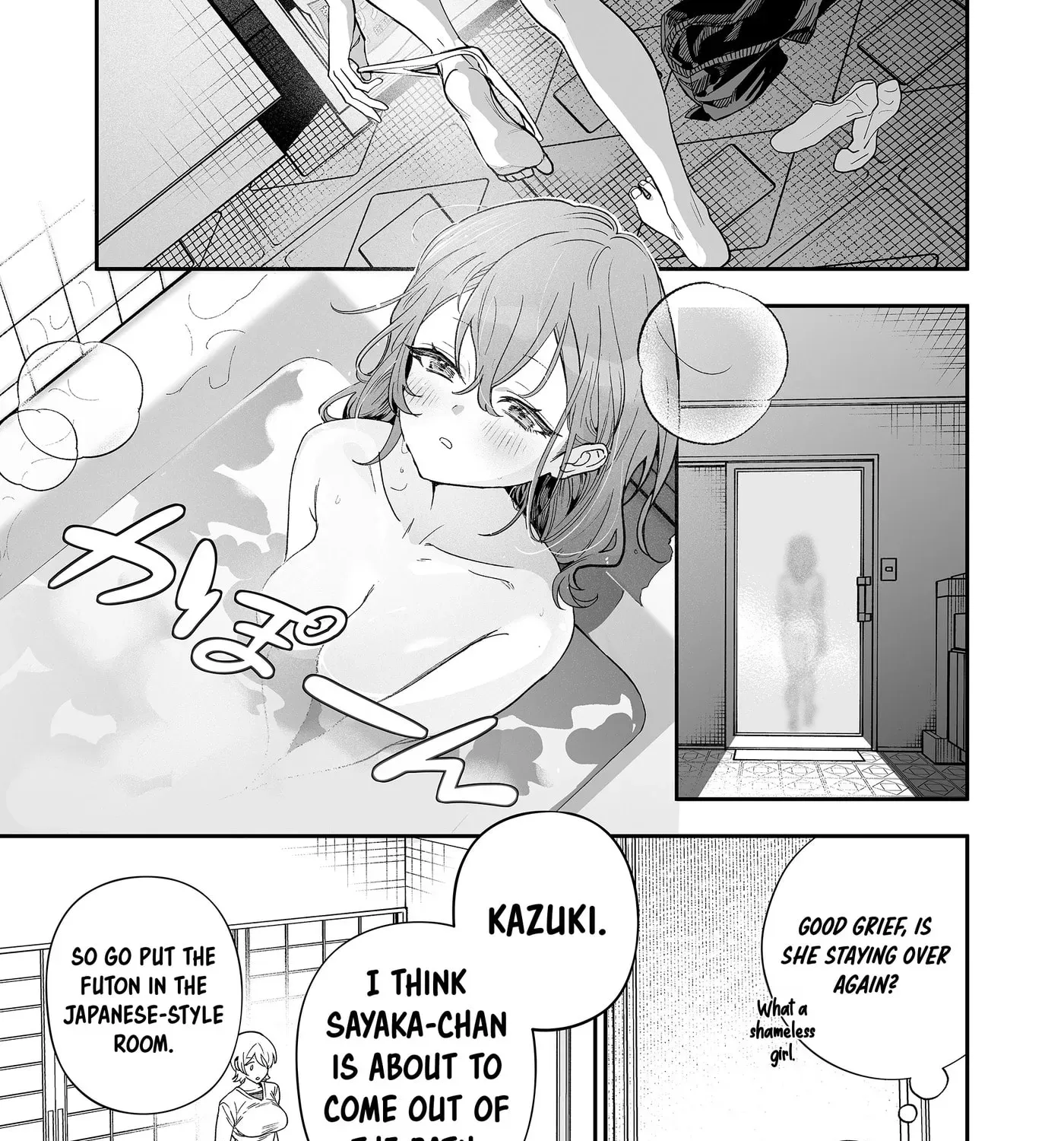 The Way I Look at My Childhood Friend has Changed Chapter 8 - page 18