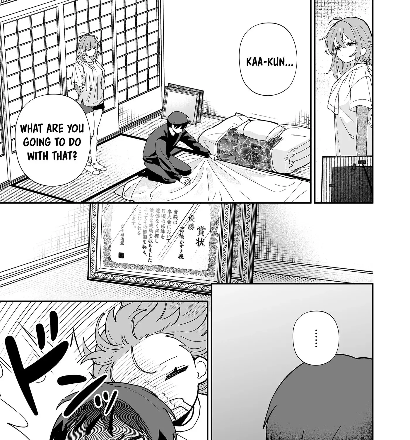 The Way I Look at My Childhood Friend has Changed Chapter 8 - page 22