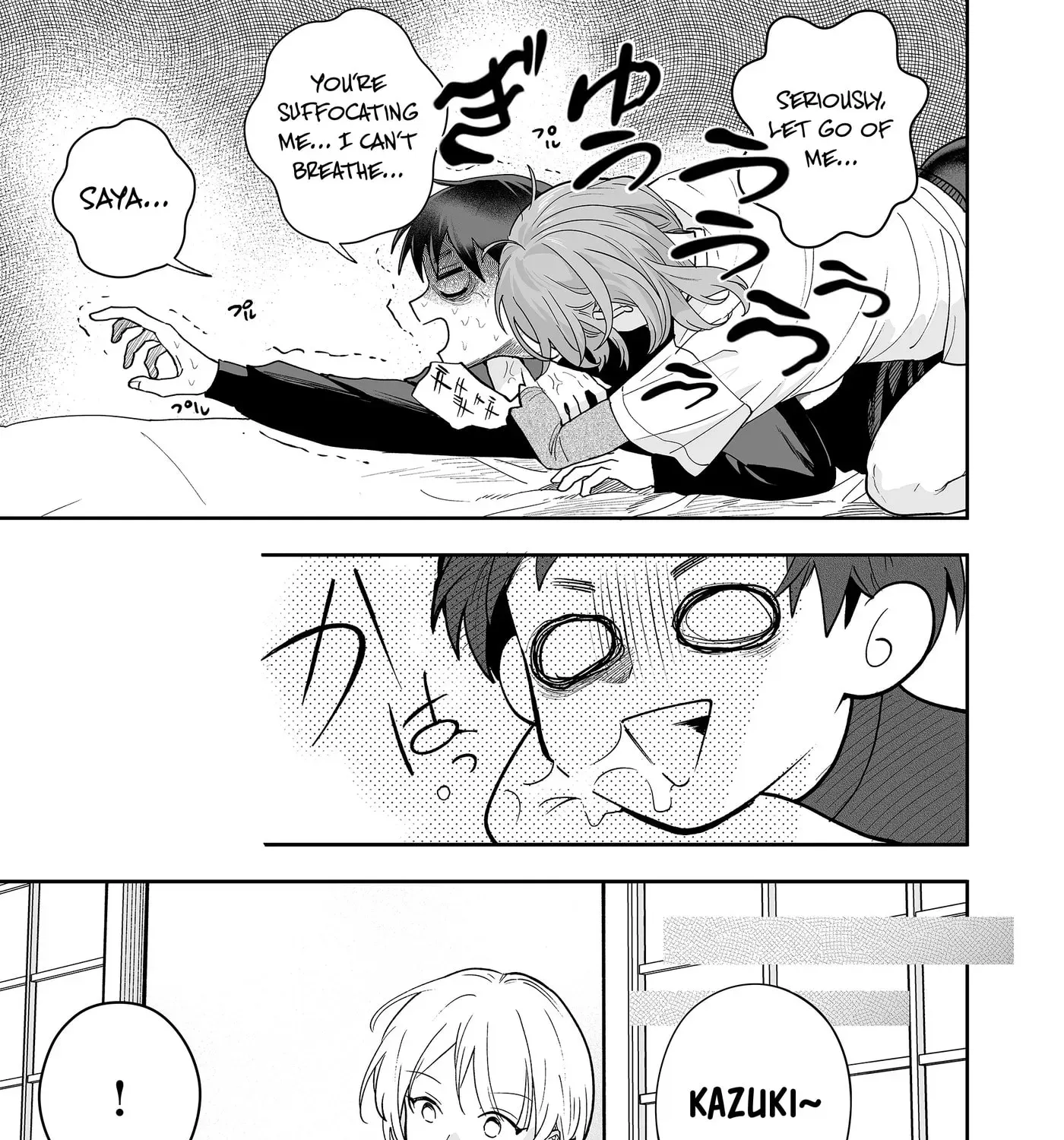 The Way I Look at My Childhood Friend has Changed Chapter 8 - page 28