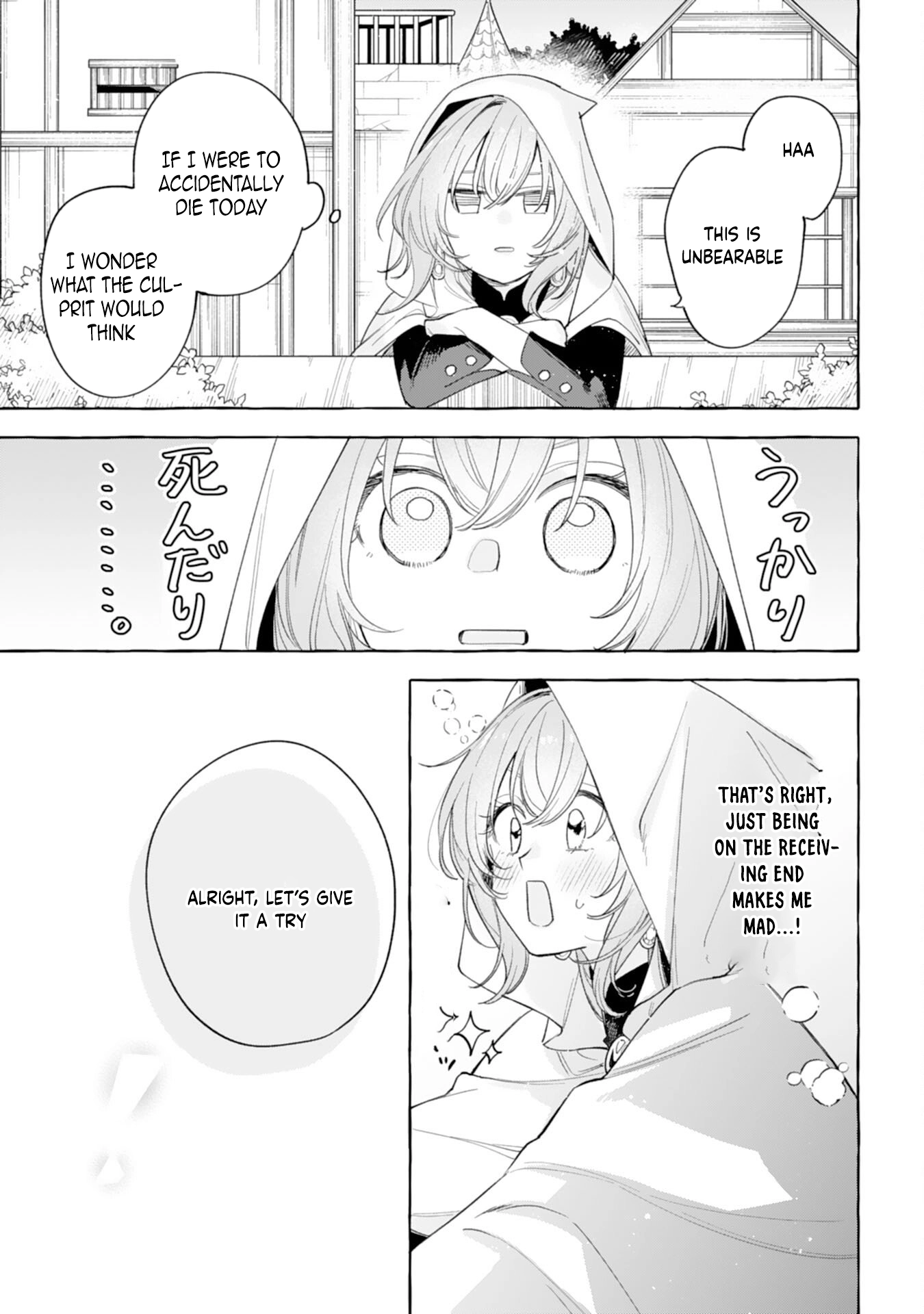 The Rewound Saintess Wants to Put the Insomniac Prince to Sleep Chapter 2 - page 29