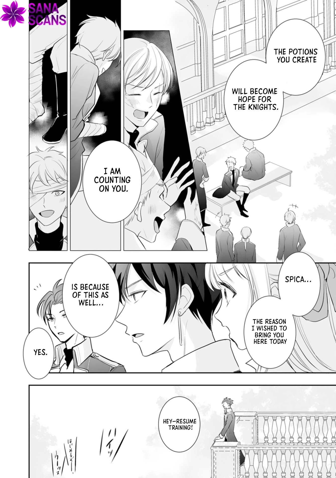 You Cast Me Aside Like a Saintess, Now You Want Me Back. Chapter 5 - page 16