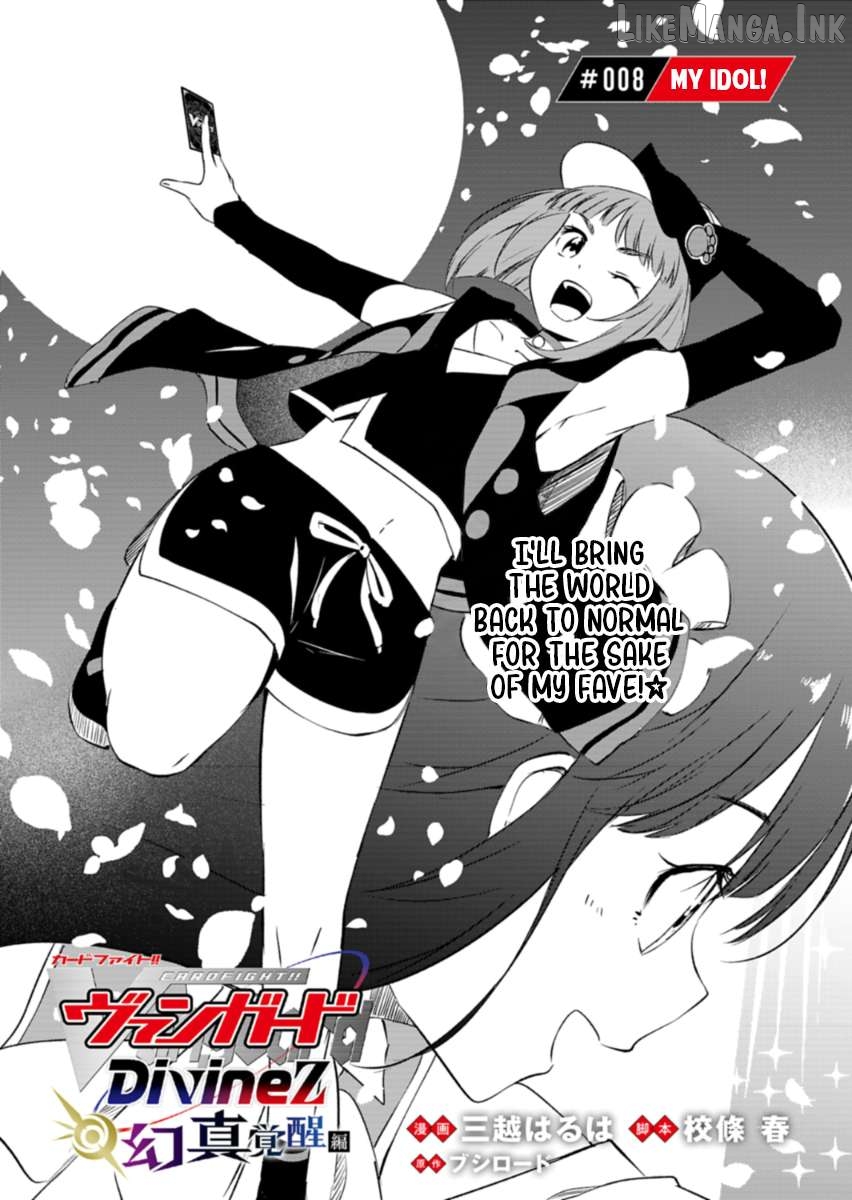 Cardfight!! Vanguard DivineZ Parallactic Awakening Arc Chapter 8.1 - page 2