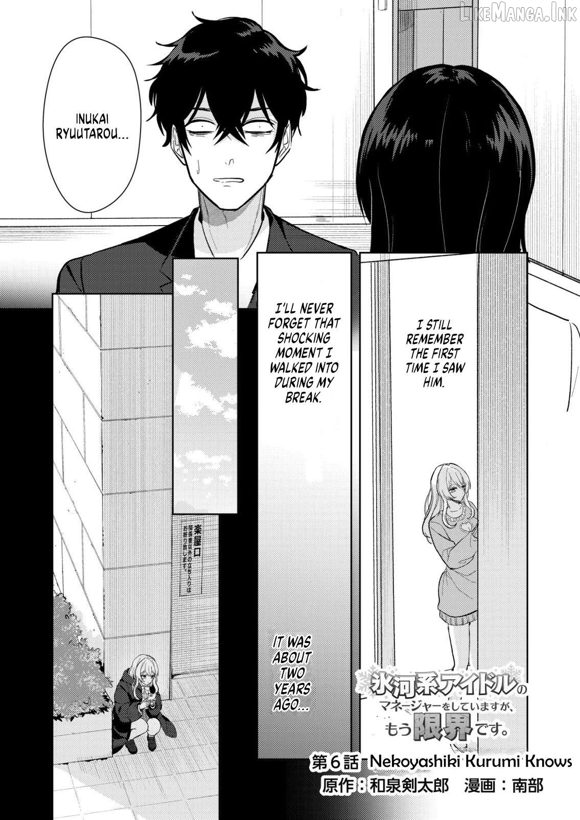 Hyouga-kei Idol no Manager wo Shiteimasu ga, Mou Genkai desu. Chapter 6 - page 1