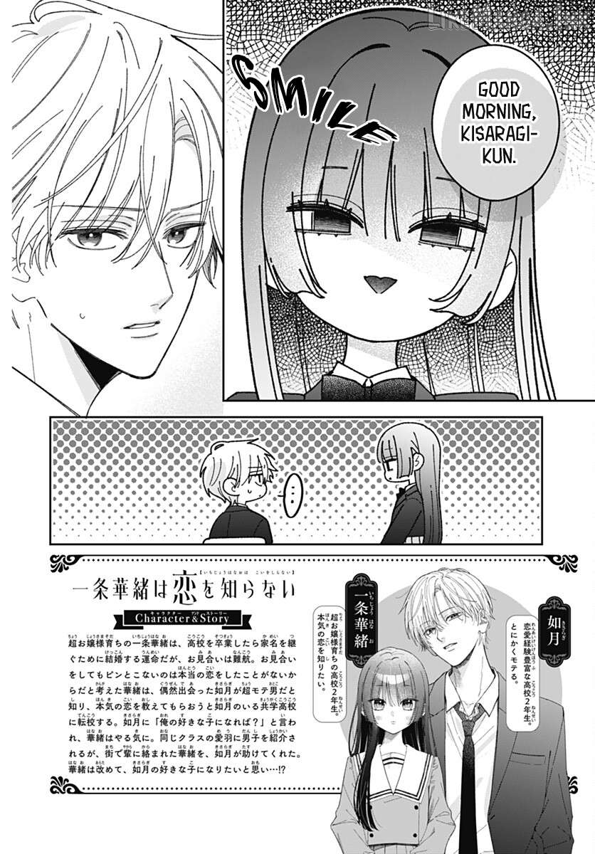 Ichijo Hana Itoguchi Wa Koi Oshiranai Chapter 6 - page 2