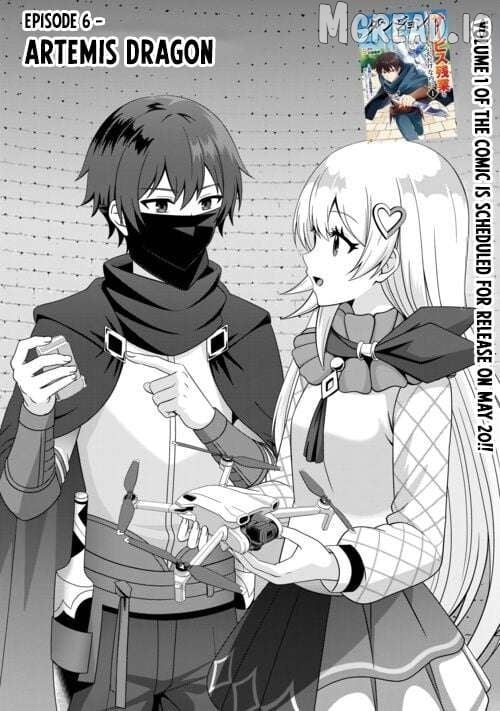 I Was Just Doing Overtime Service At The Dungeon, But I Ended Up Pretending To Be A Wandering S-Rank Explorer Chapter 6 - page 2