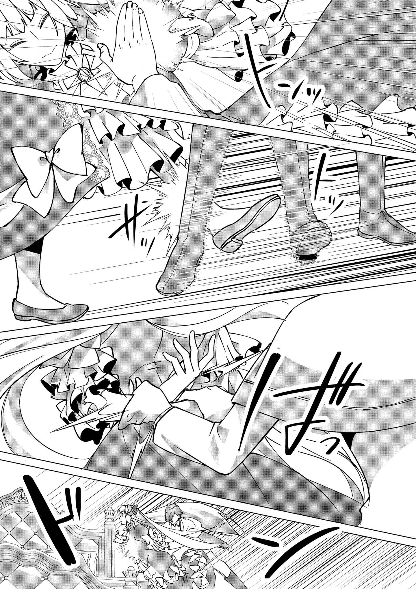 Aruhi Totsuzen, Otto ga Aijin o Tsurete Kuru Mono desukara… Chapter 7 - page 17