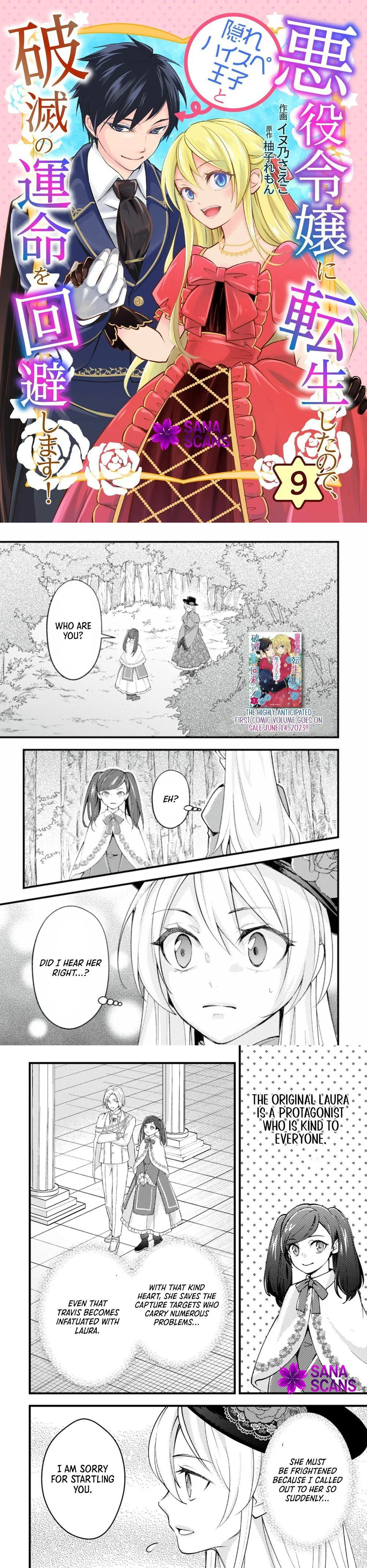 Reborn as a Villainess, Avoiding Ruin with a Hidden Elite Prince Chapter 9 - page 1