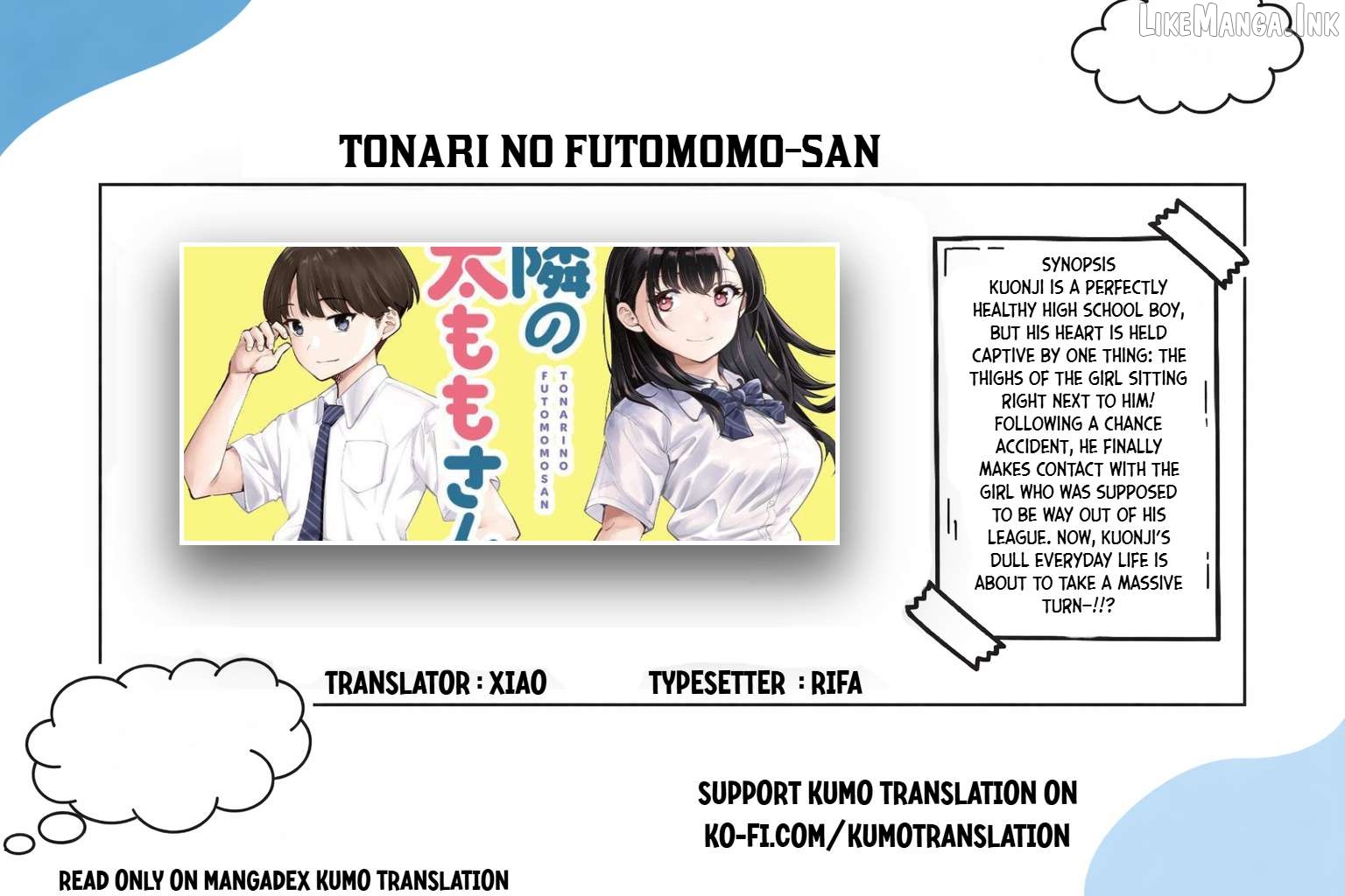 Thighs-san next to me Chapter 5 - page 1