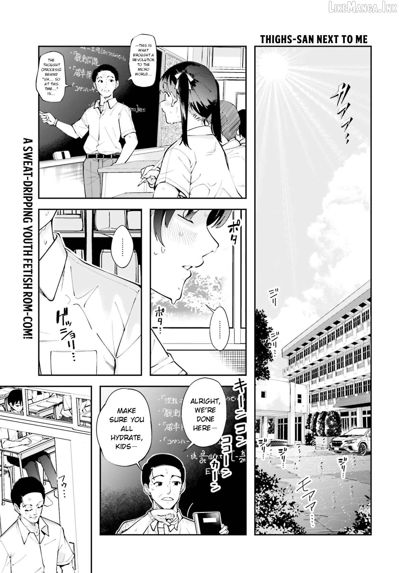 Thighs-san next to me Chapter 5 - page 2