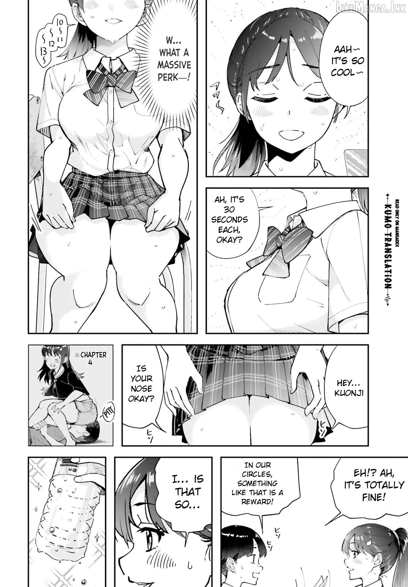 Thighs-san next to me Chapter 5 - page 7