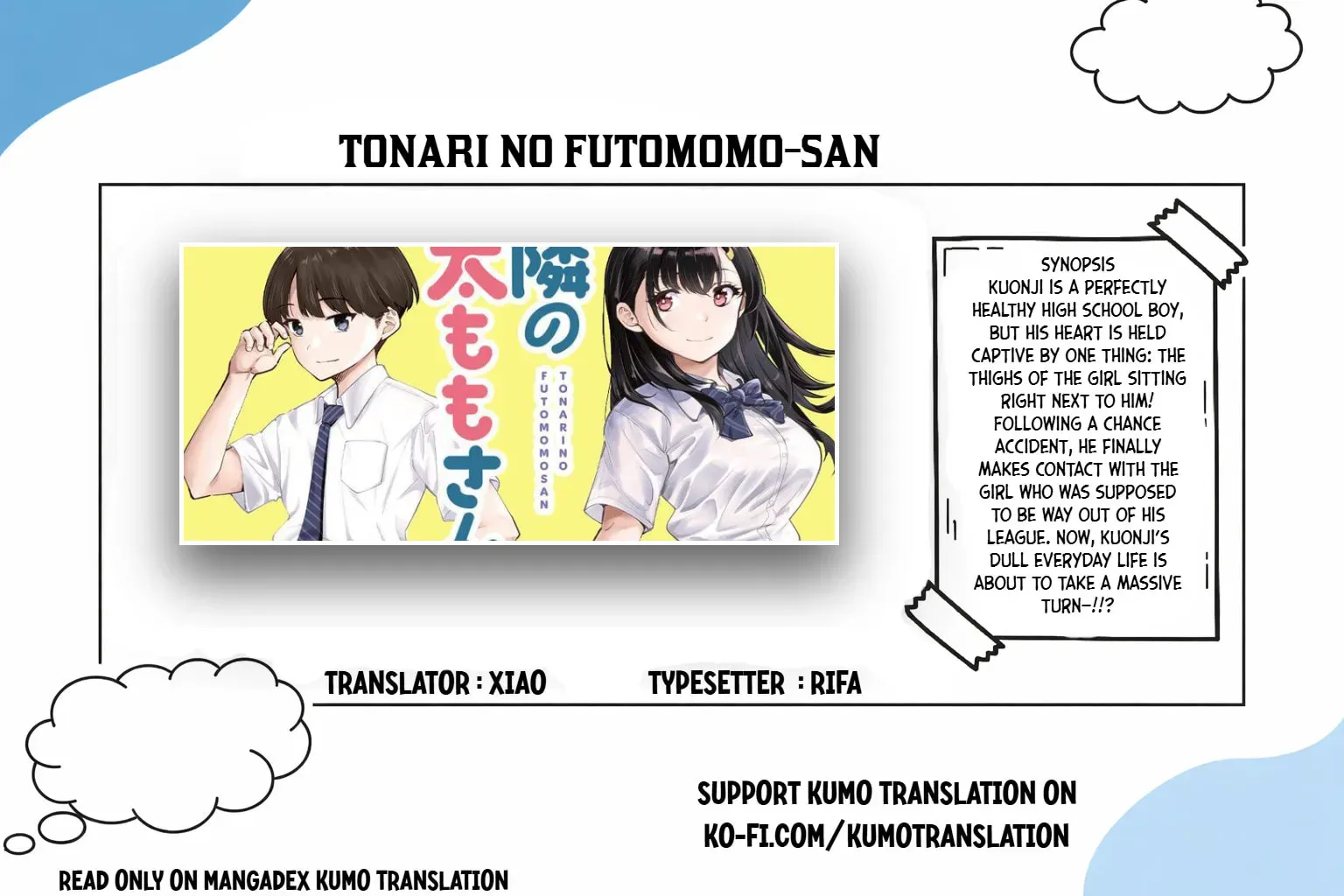 Thighs-san next to me Chapter 7 - page 1