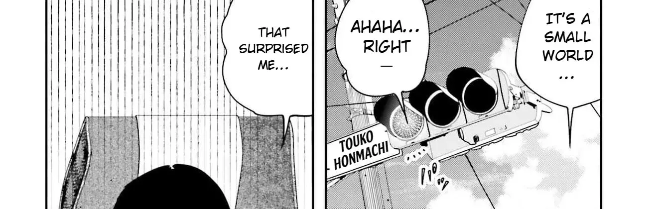 Thighs-san next to me Chapter 7 - page 17