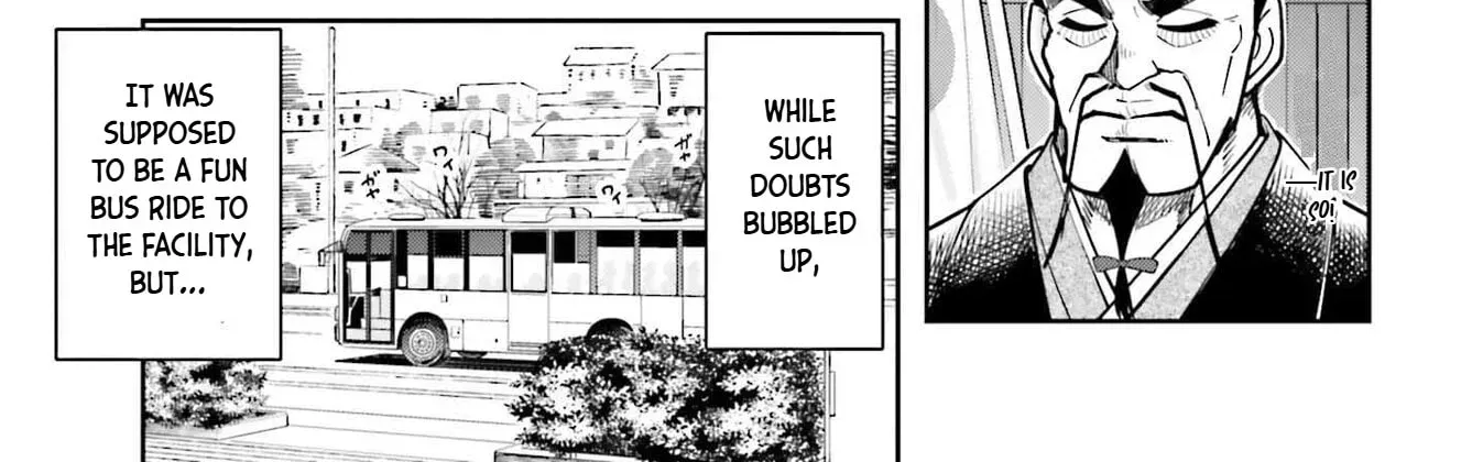 Thighs-san next to me Chapter 7 - page 7