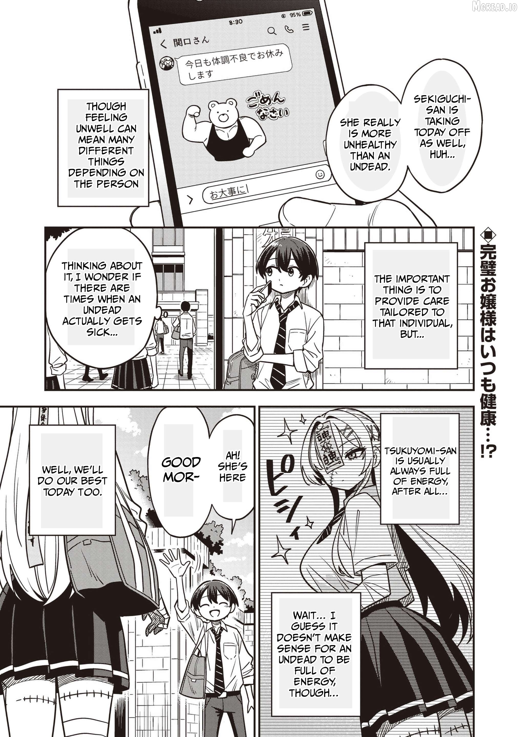 Undead-san no Bukiyou na Seishun Chapter 7 - page 1