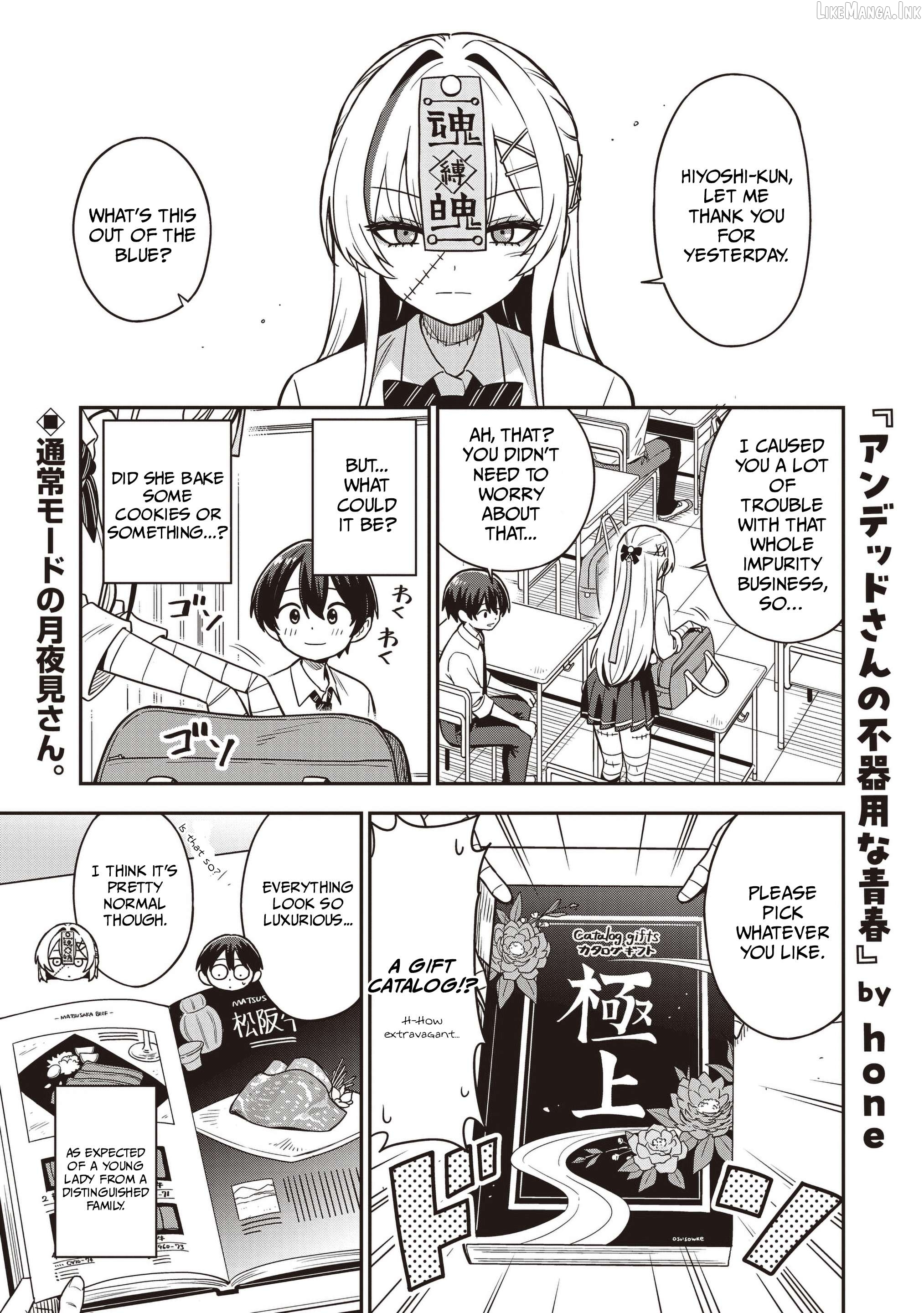 Undead-san no Bukiyou na Seishun Chapter 8 - page 1