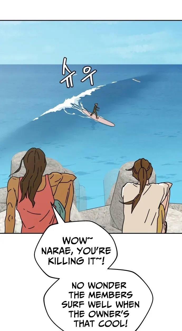 Sunny Surf Chapter 13 - page 15