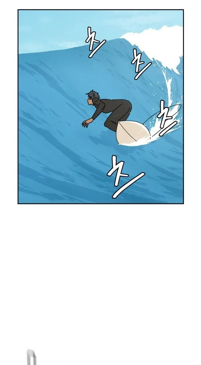 Sunny Surf Chapter 13 - page 27